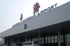 上海虹橋空港第一ターミナルB楼