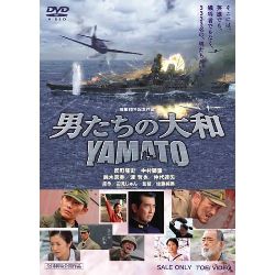 yamato