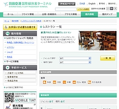 Ķߥʥ뤫峤/峤ιԻ