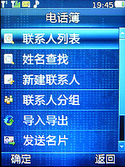 最近非常に増えた詐欺メール/上海のショートメッセージ(短消息)事情
