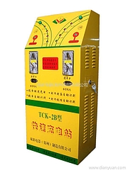 電動自転車 充電器