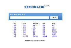 偽百度(バイドゥ);wwwbaidu.com