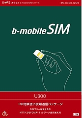 日本通信のb-mobileSIM U300