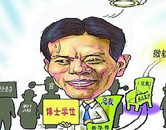 唐駿