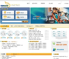峤̵󥿥뼫ž