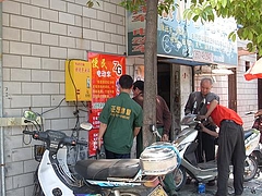 電動自転車 充電器