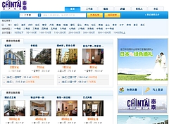 上海の賃貸住宅情報(CHINTAI:秦泰)が