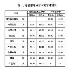 20100406162334888089