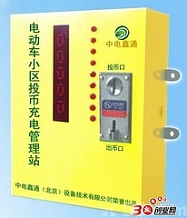 電動自転車 充電器
