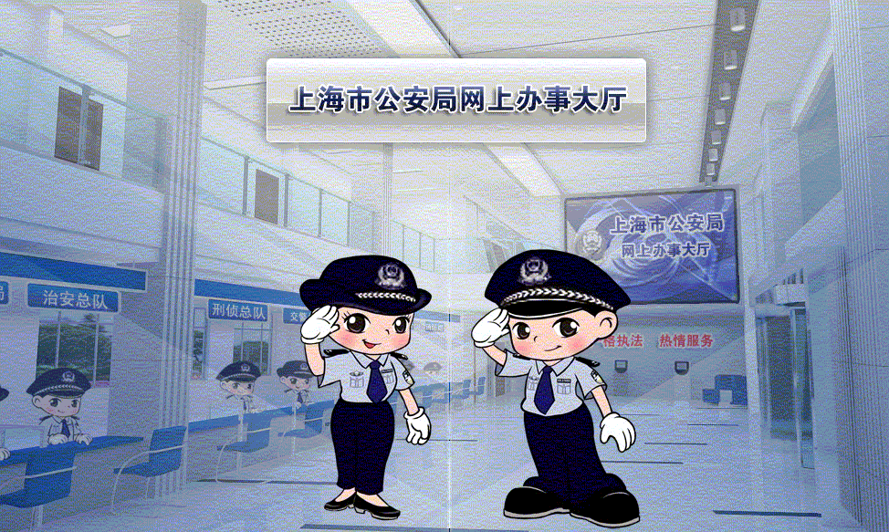 中国外国人居留証の更新手続き/中国で仕事事情