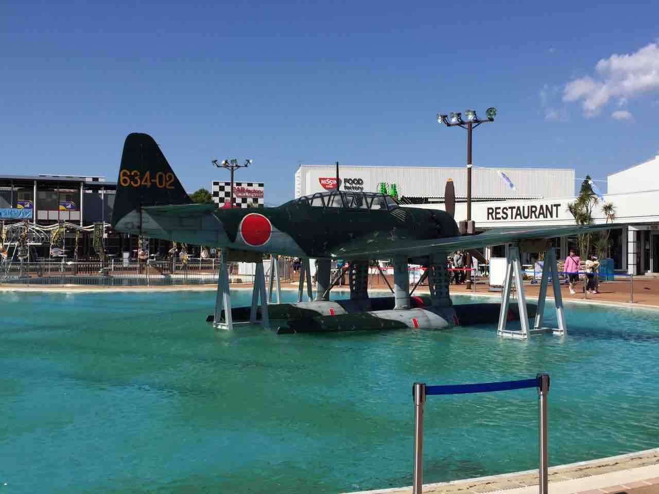艦これ 鎮守府第二次 瑞雲 祭り In よみうりランド泊地 秋葉迷彩 曹長 の日々平穏 大嘘 な日常 艦これ 鎮守府第二次 瑞雲 祭り In よみうりランド泊地 秋葉迷彩 曹長 の日々平穏 大嘘 な日常