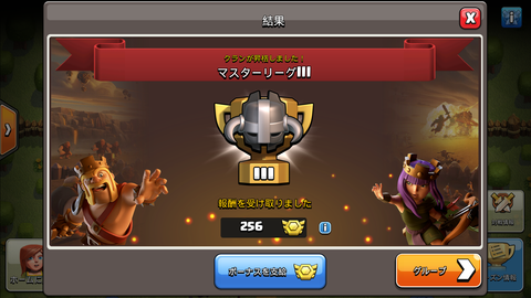 Screenshot_20181223-230022