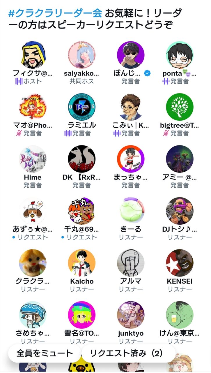 クラクラ クランリーダーはクラクラを楽しめているか リーダー しゃにむにブログ