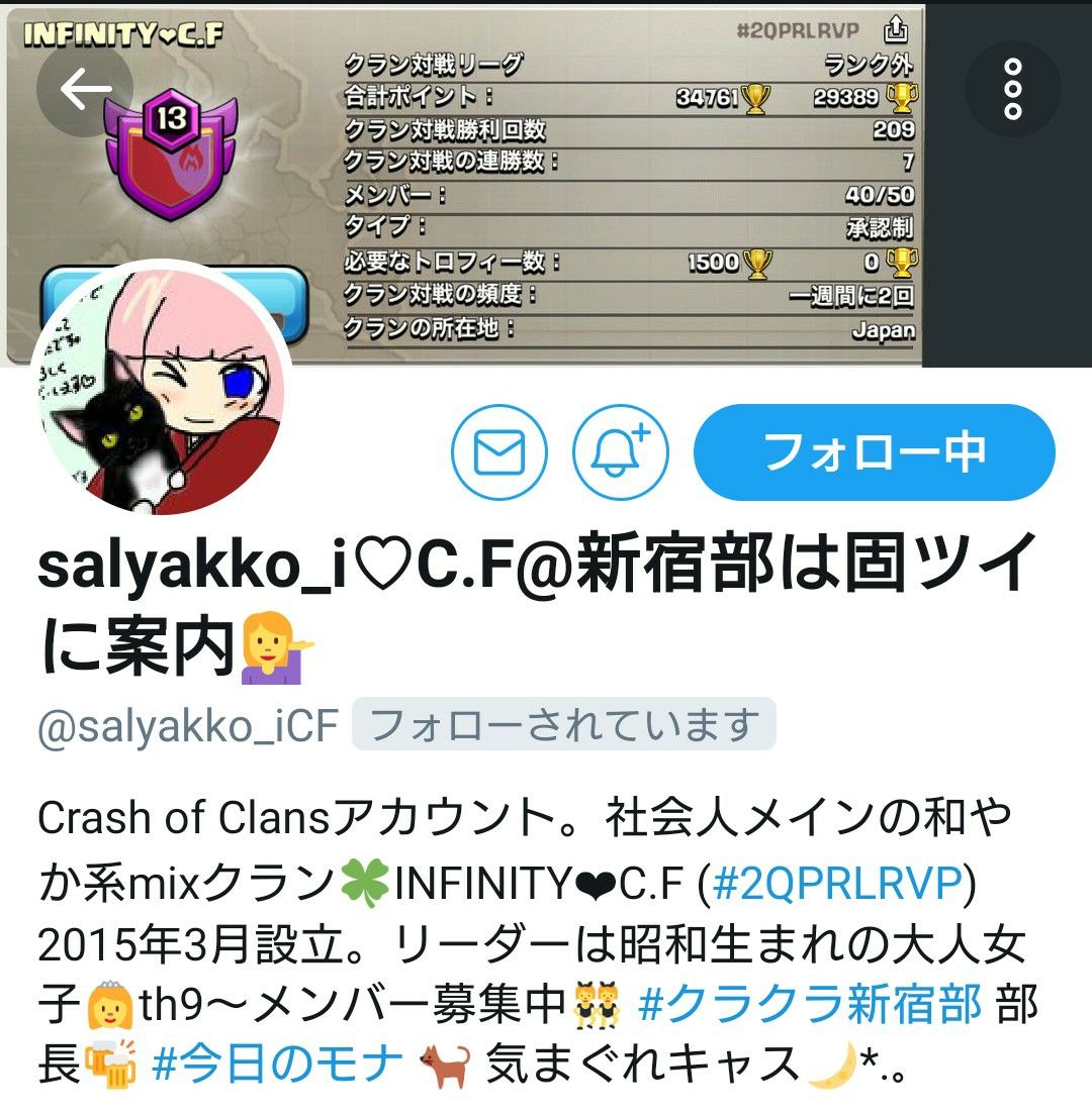 クラクラ 第1回クラクラリーダー会開催 別の視点でのクラクラの楽しみ方を知った日 リーダー会 しゃにむにブログ