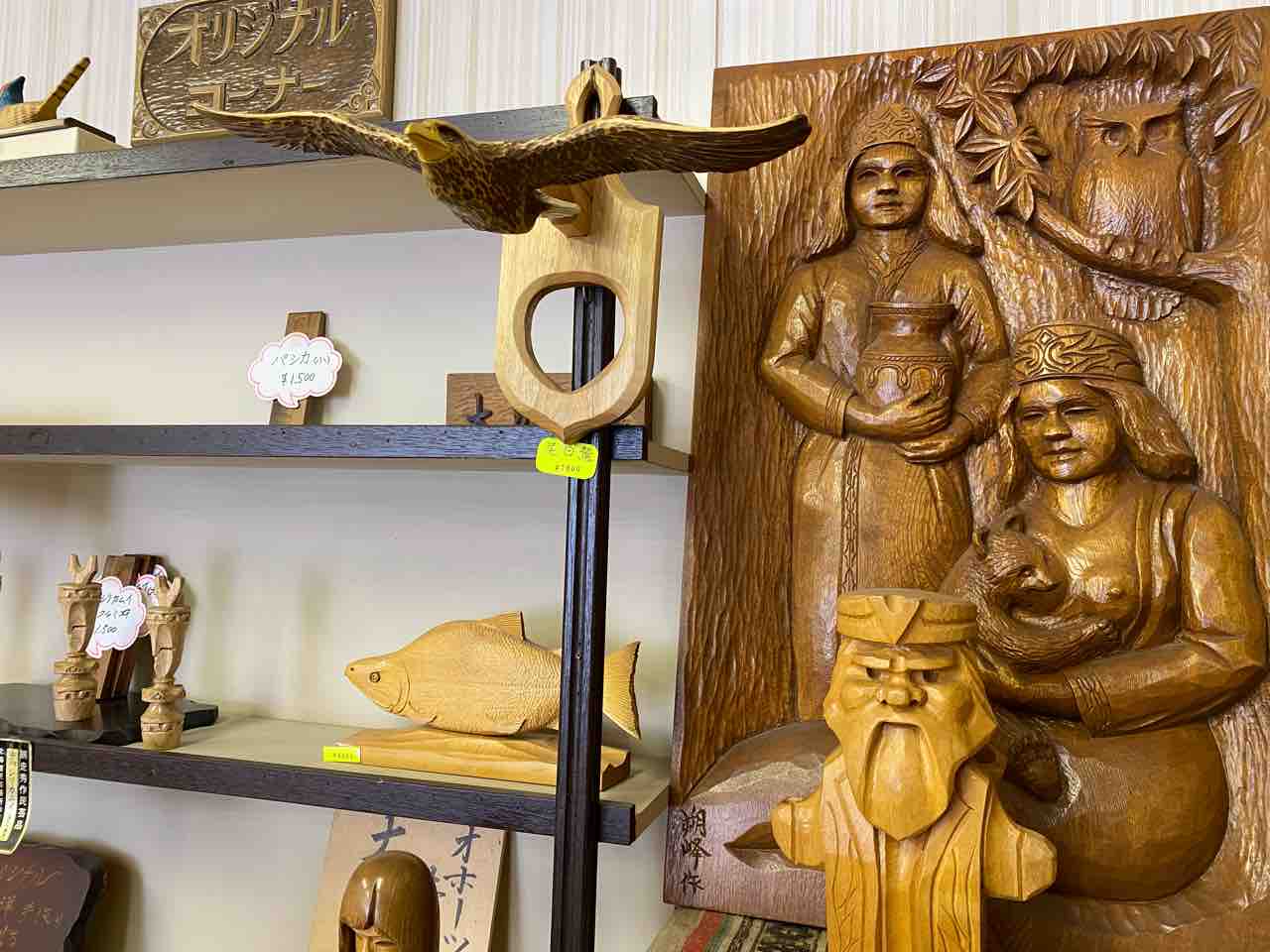 網走ポンモイの妖精　ワタラポンクル　岩屋の小さな人　アイヌ ワタラポンクル 網走ポンモイの妖精 岩屋の小さな人 アイヌ