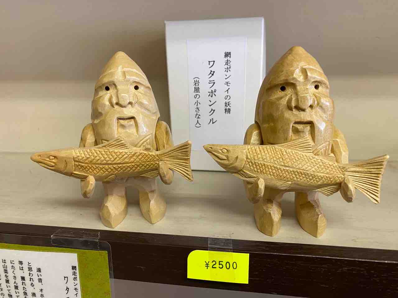 大広民芸店　セワ大小セット 大広民芸店 セワ大小セット