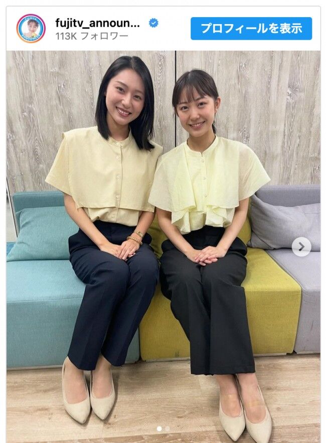 【フジ　新人】高崎 春　可愛い〜 【めざまし】