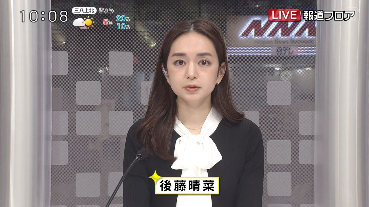 画像 日テレ後藤晴菜 スッキリ Going バゲット 女子アナチャンネル