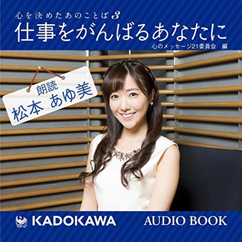 セント 松本あゆ美たん 美人 女子アナチャンネル