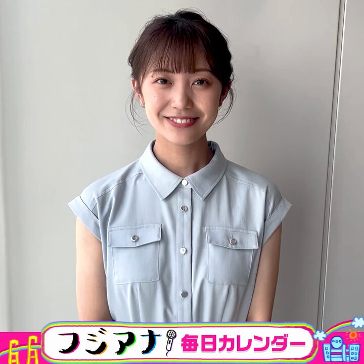 【フジ】高崎 春　はるたん可愛ぇ〜 【めざまし】