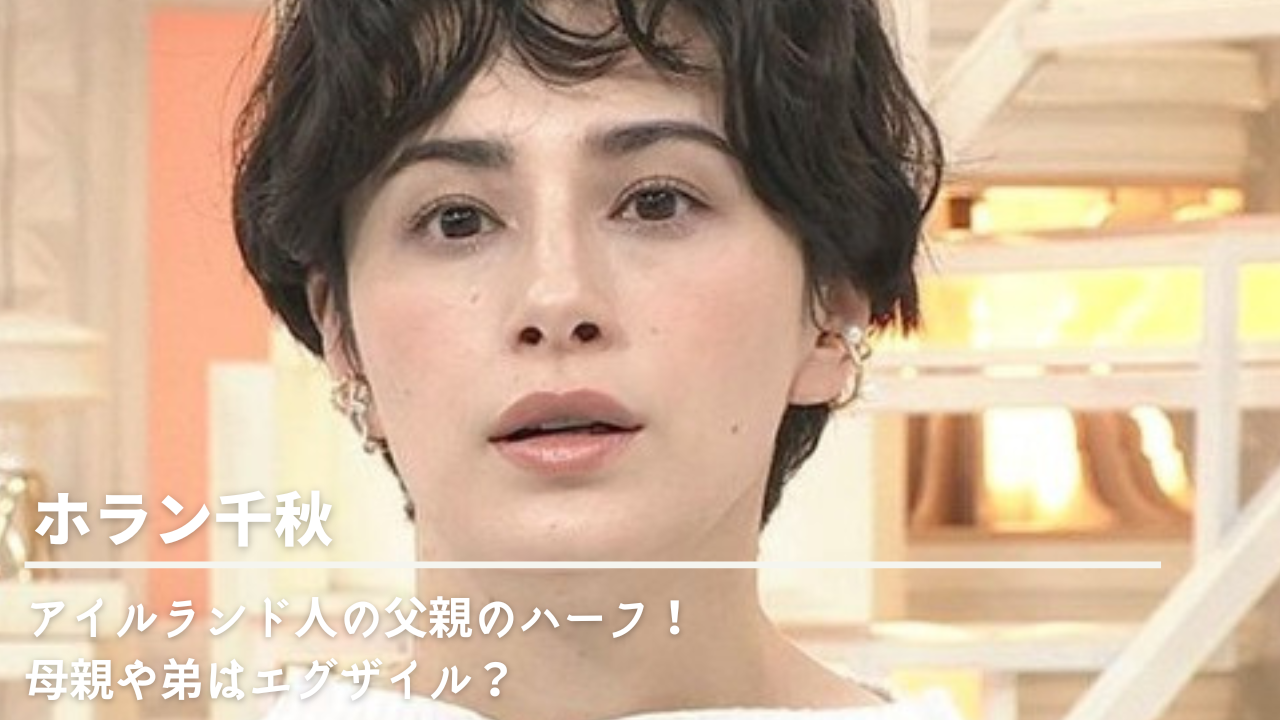 【Nスタ】ホラン千秋！綺麗〜