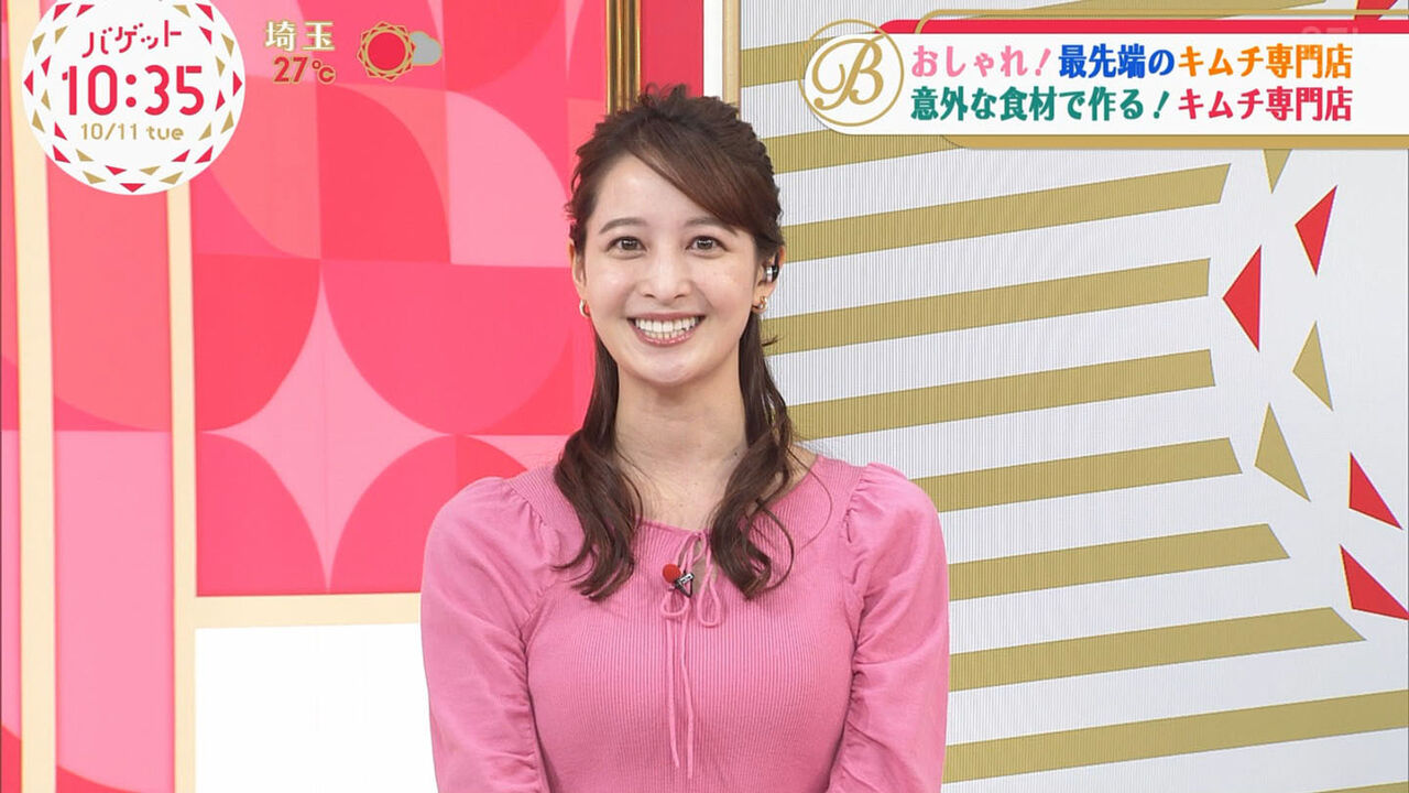 【日テレ】後呂有紗！お美しい〜【バンキシャ・深層】