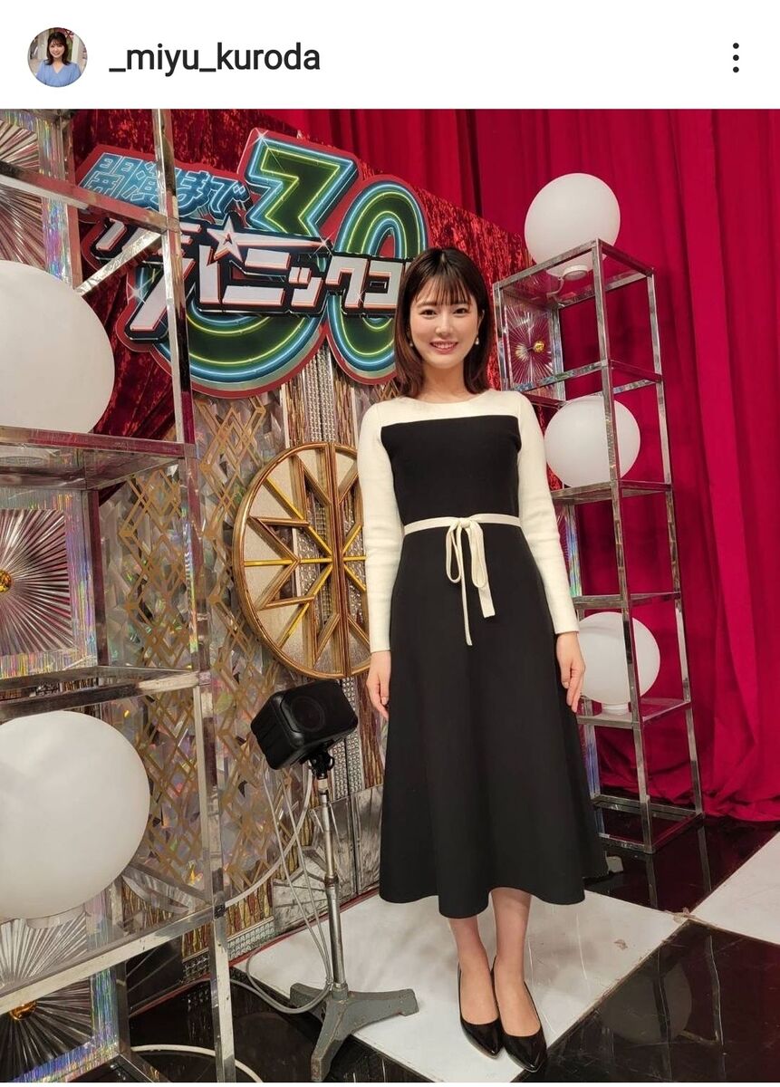 【日テレ】黒田みゆ フジ・中居正広騒動に言及 SNS上の憶測受け「複雑な気持ち」「心身の負担にもなる」【DayDay.】
