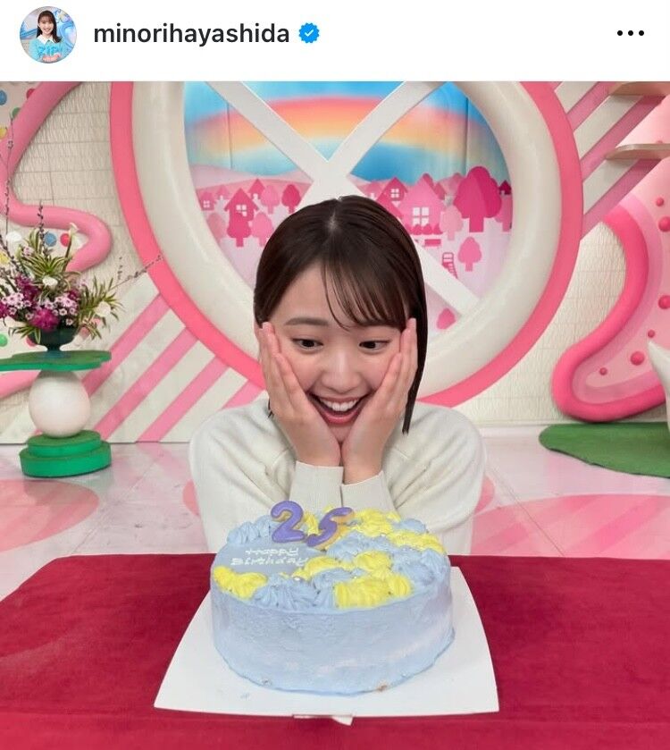 【日テレ】林田美学 ２５歳誕生日を報告「若い！」「いつも元気で可愛い美学アナ大好き」など祝福の声【ZIP!・Oha!4】