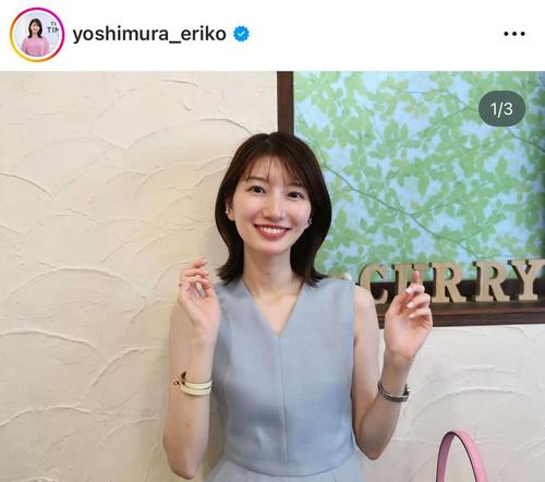TBS★吉村恵里子  【キャスター】「ついに女優デビュー」「えっ最終回？？」ゲストにびっくり「か、かわいい」「瞬き禁止」 【THETIME,　ひるおび　Nスタ】
