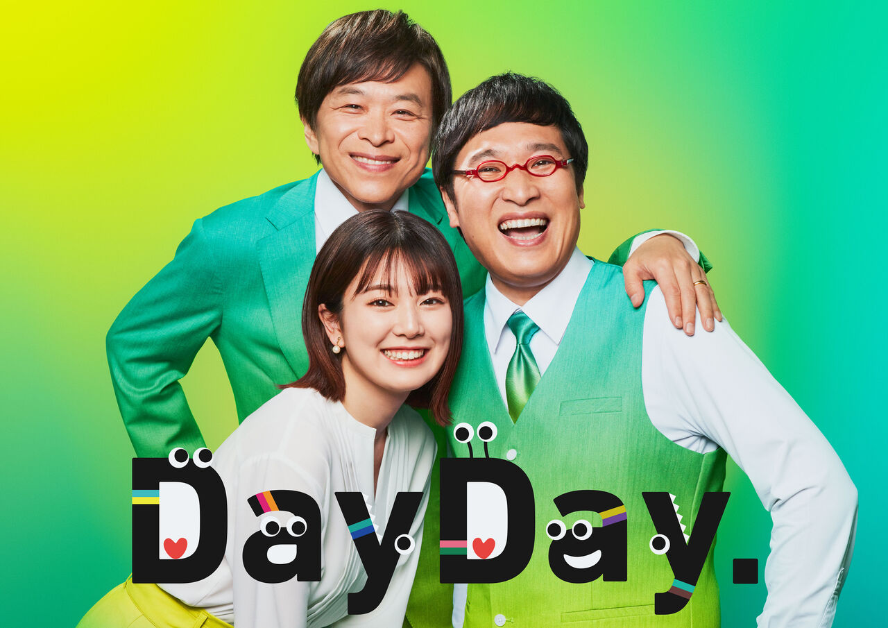 【日テレ】黒田みゆの可愛さ全開！【DayDay.】