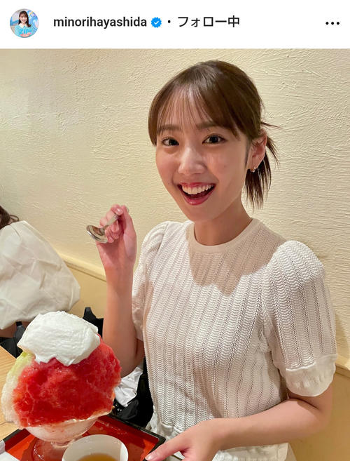 日テレ　林田美学、ほんまに最高やんけｗｗ今日もOha!4で輝いてる！ｗｗ【Going!・Oha!4】