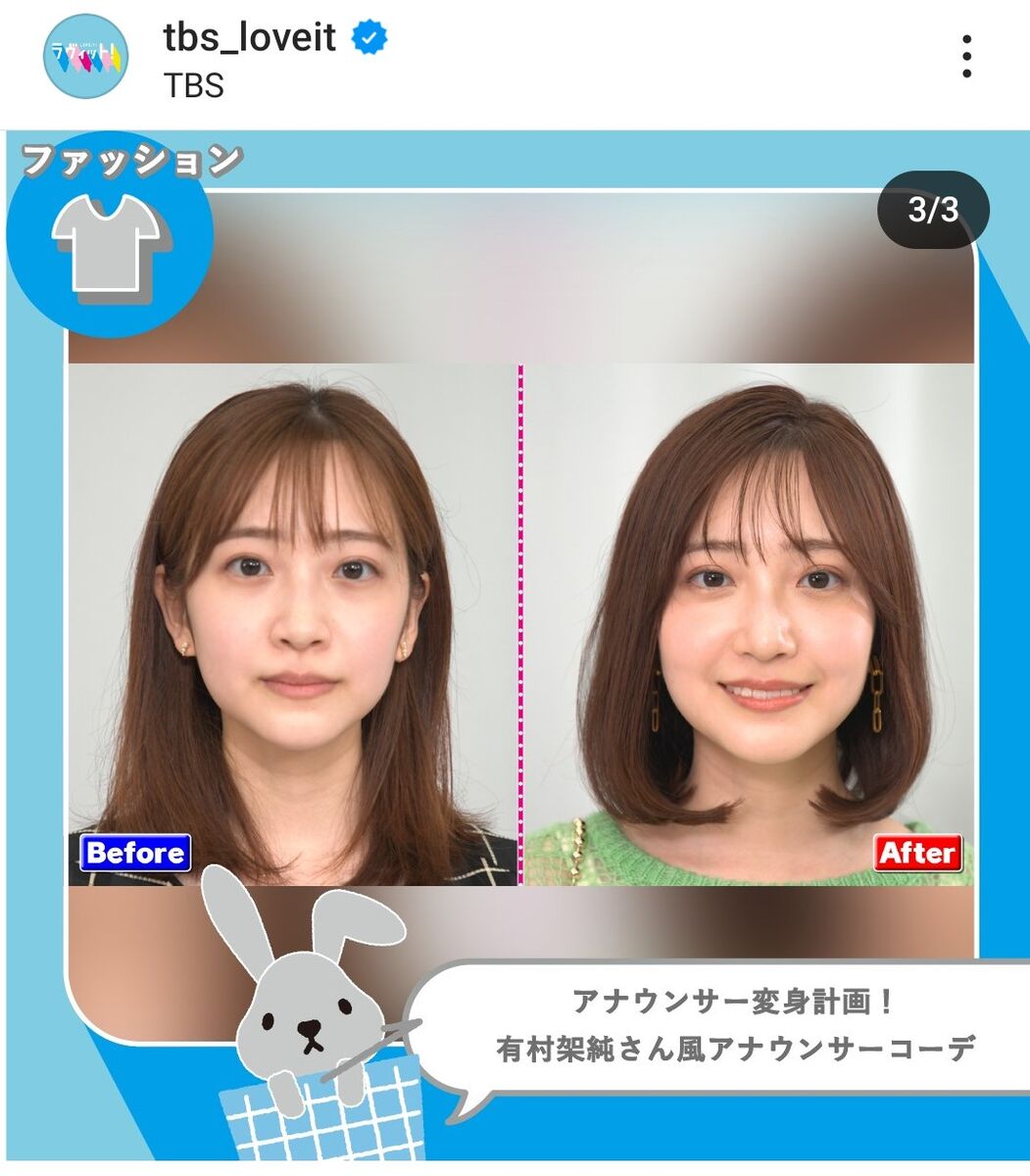 TBS★南後杏子 ＜KISUKE2025新春＞挑戦者26人を発表　ミスターKISUKE、大谷映美里、南後杏子アナも 【THETIME,】