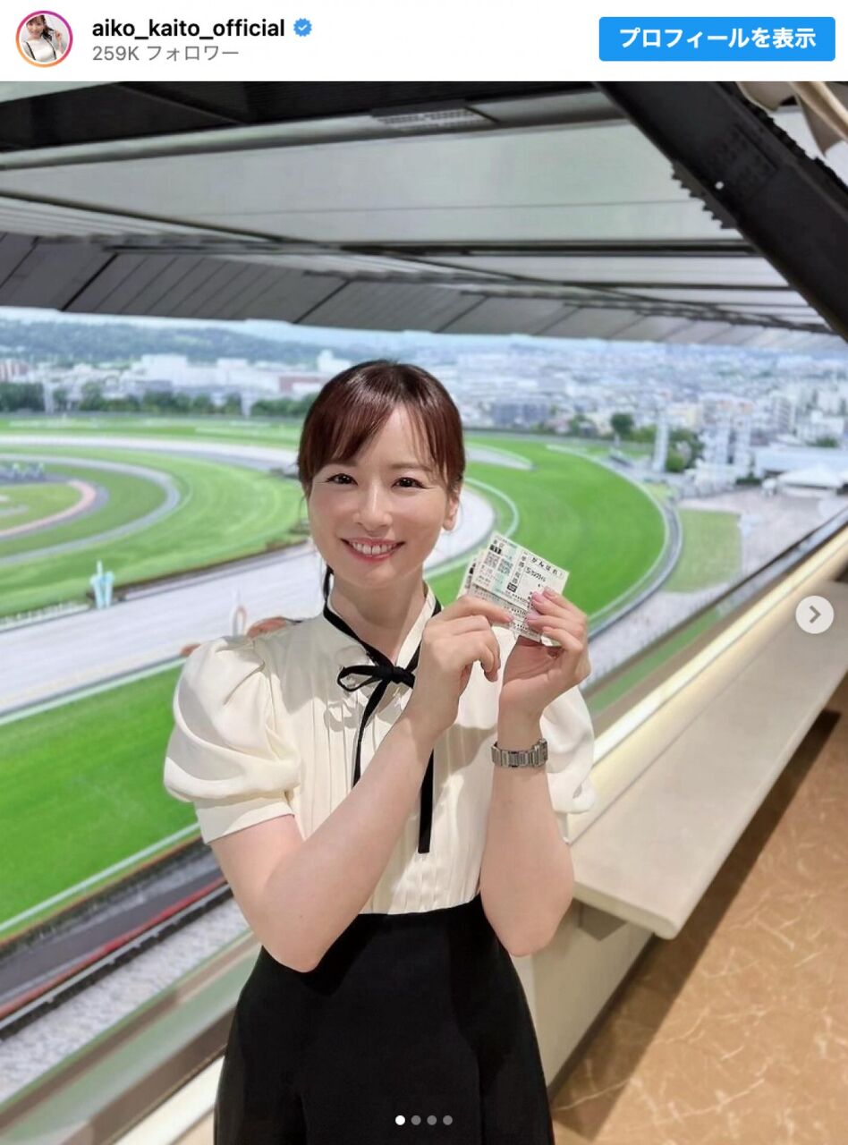【ゴゴスマ】皆藤愛子☆ 太ももチラリ…“男性もの”白のワイシャツ姿で新年のあいさつ ファン歓喜「透けてませんか」「攻めてますね！」 【BSイレブン競馬中継】