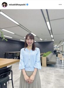 テレ朝の美人妻・林美沙希、麻雀に夢中www【ANNニュースプロ雀士麻雀LOVE】