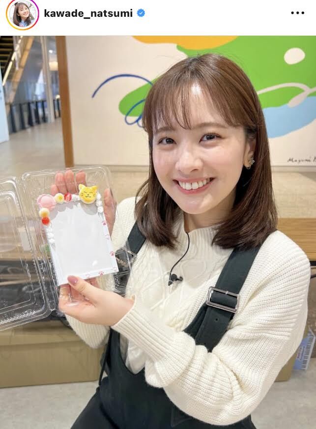 【日テレ】河出奈都美 可愛い〜【シューイチ・Oha!4】
