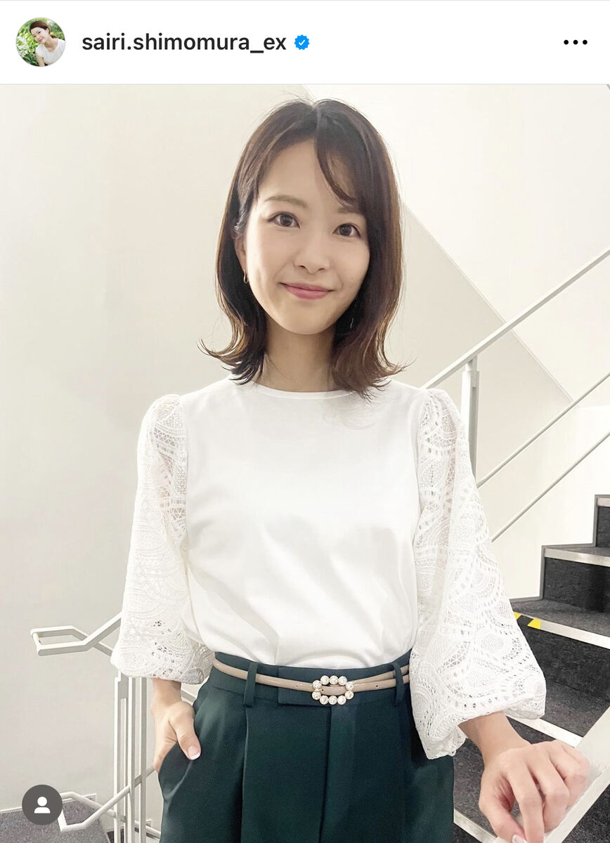 【テレ朝】下村彩里 お美しい〜【報ステ】
