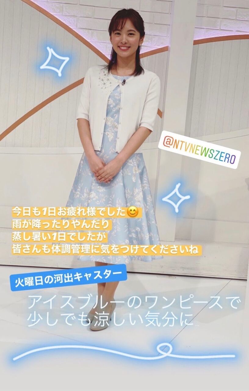 【日テレ】河出奈都美！きゃわわ【シューイチ・every.・Oha!4】