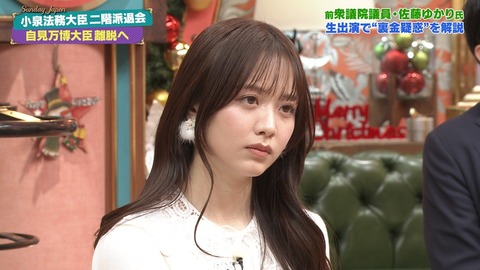【女子アナ】森香澄！良いね〜