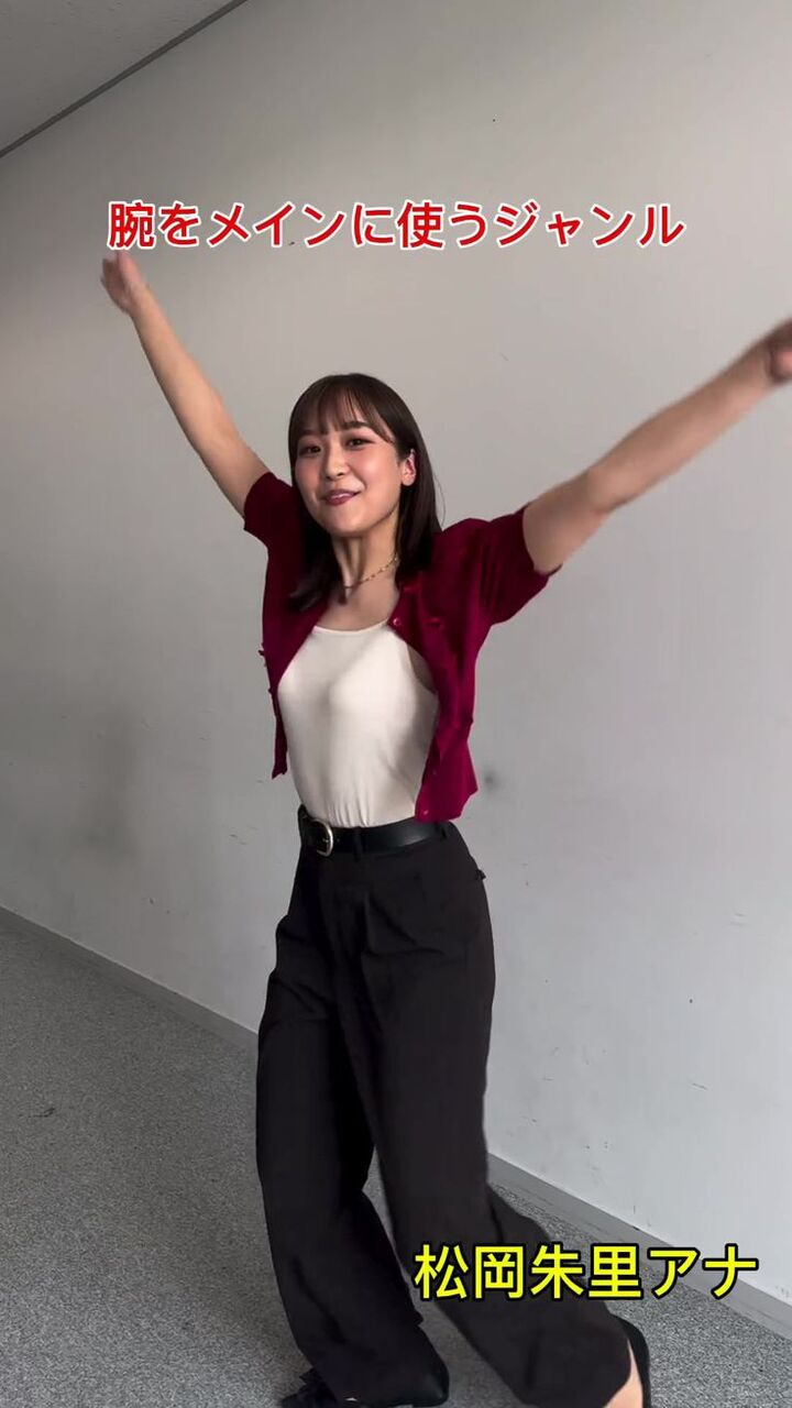 テレ朝　松岡朱里ってさ、可愛すぎね？ｗｗｗ【モーニングショー】