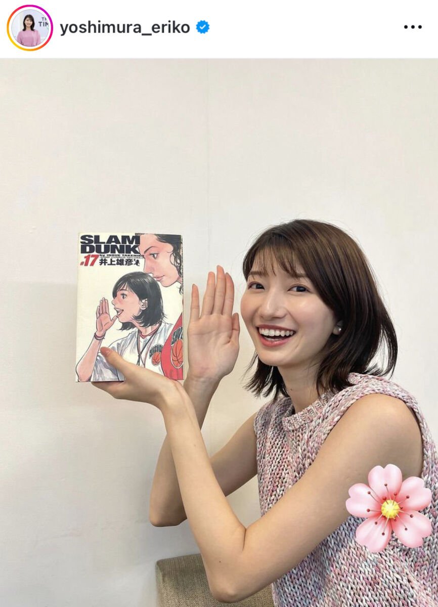 TBS★吉村恵里子 5歳の時の写真〜【THETIME,　ひるおび　Nスタ】