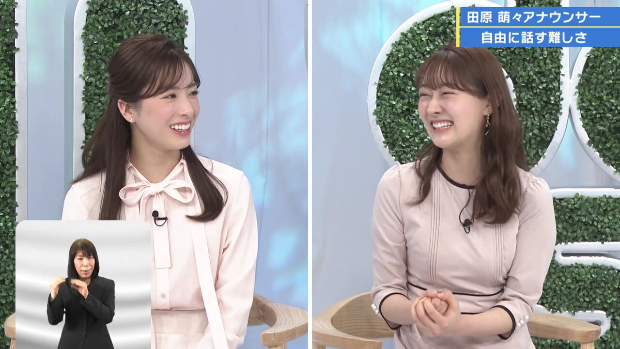 【テレ朝】田原萌々！むっちゃ可愛え〜！スーパーJチャンネル】