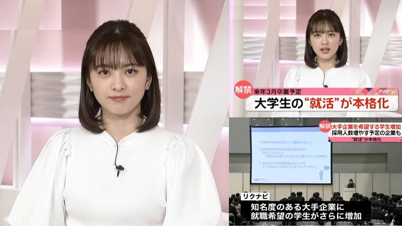 【美人】日テレ#河出奈都美！可愛い過ぎ〜【シューイチ・every.】