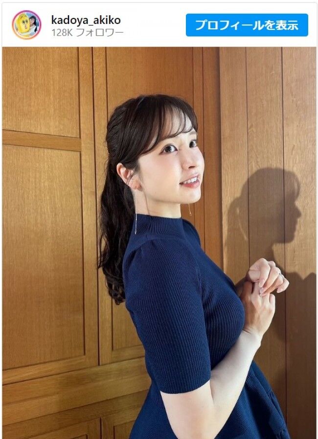おまえら、角谷暁子の可愛さに気づいてるか？ｗｗｗ【テレ東】