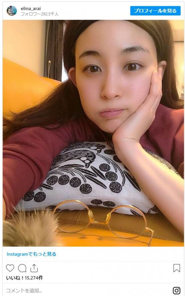 【美人】新井恵理那たん！キュン！グッド！モーニング