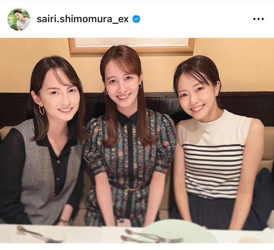 【テレ朝】下村彩里  新潟での”雪女”ショットを公開！「新潟の皆さんの姿が印象的」【報ステ】
