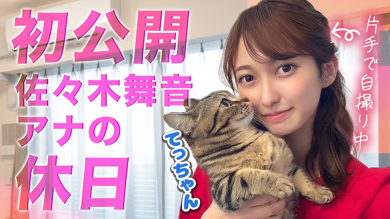 TBS★佐々木舞音 良いね〜【THETIME,　ひるおび】