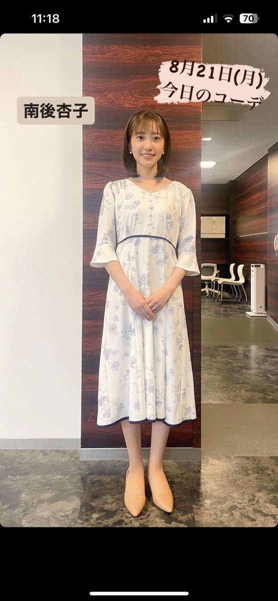 TBS★南後杏子！可愛い〜