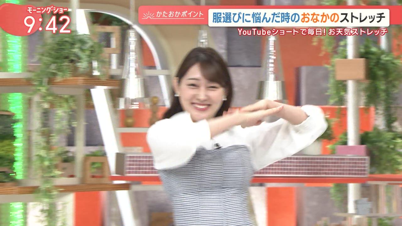 【テレ朝】森山みなみ！天使〜【モーニングショー】