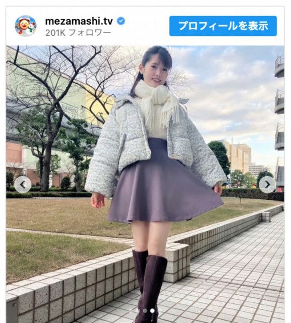 【セント】谷尻萌！きゃわ〜【めざまし・めざど・土曜日やんなぁ？】