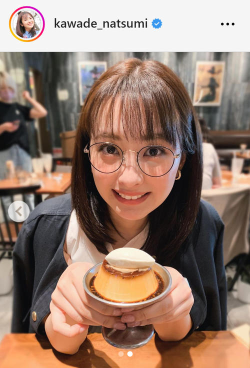 【日テレ】河出奈都美 なちゅみ〜【シューイチ・Oha!4】